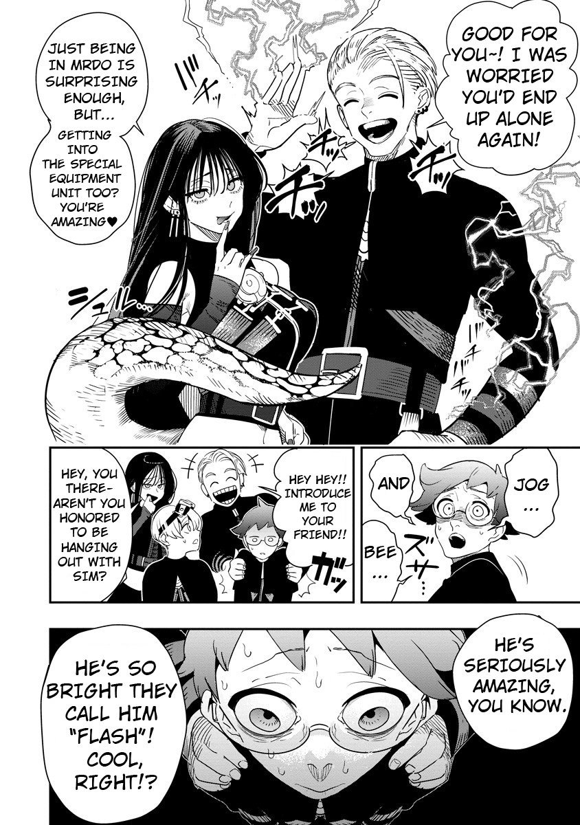 Hyoukaku no Meteoria Chapter 7.1 5